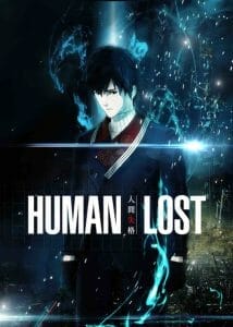 Human Lost Anime Visual