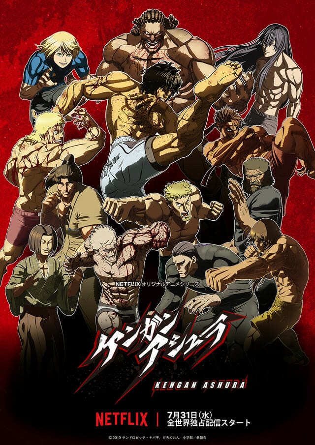 Netflix Anime on X: Kengan Ashura Season 2 is in the works! Get