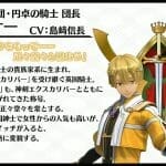 Project Sakura Wars Character Visual - Arthur