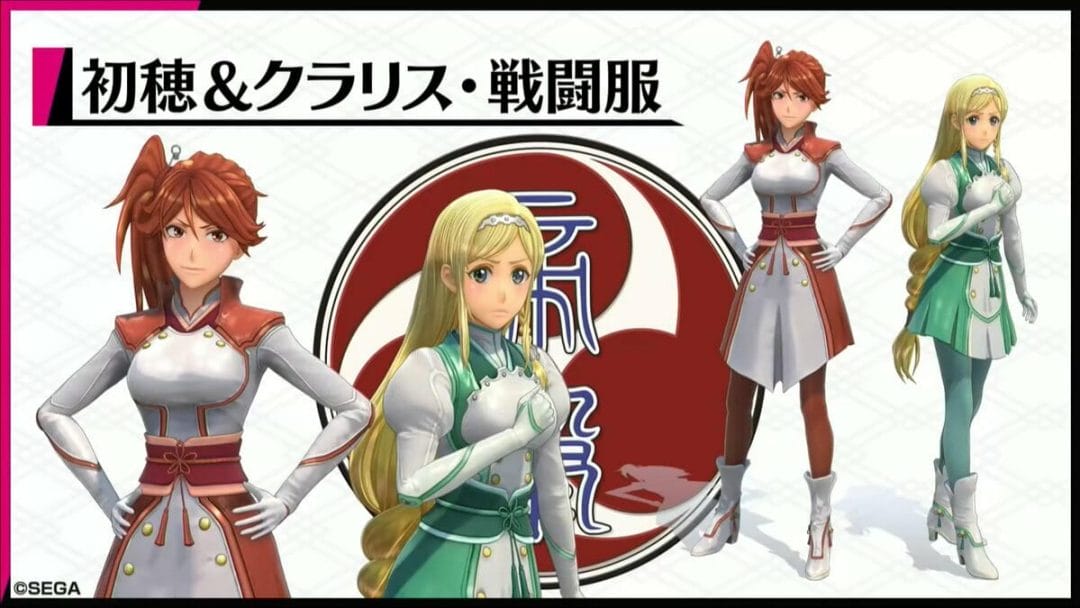 Project Sakura Wars Character Visual - Hatsuho - Claris - Battle