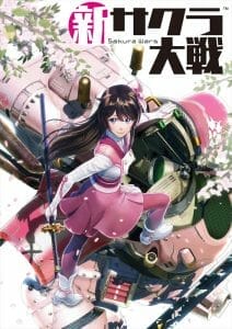 Project Sakura Wars PS4 Boxart