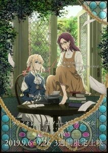  Violet Evergarden: Eternity and the Auto Memories Doll Visual