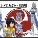 Project Sakura Wars Character Visual - Azami - Anastasia - Battle