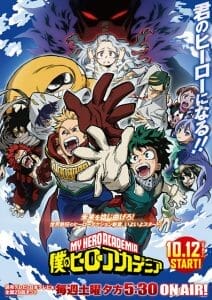 my hero academia 4th season key visual