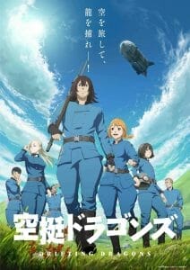 Funimation Announces Kemono Michi Dub Cast - Anime Herald