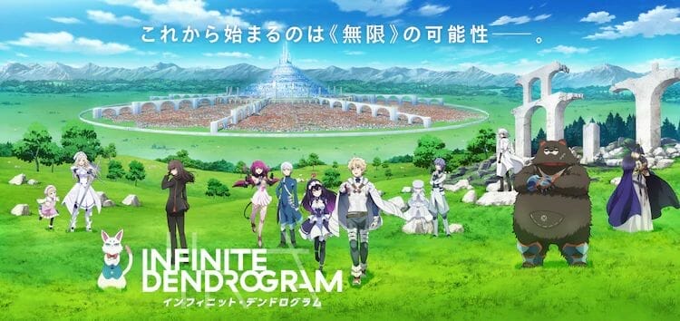 Infinite Dendrogram Anime Visual
