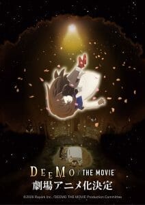 DEEMO The Movie Anime Visual