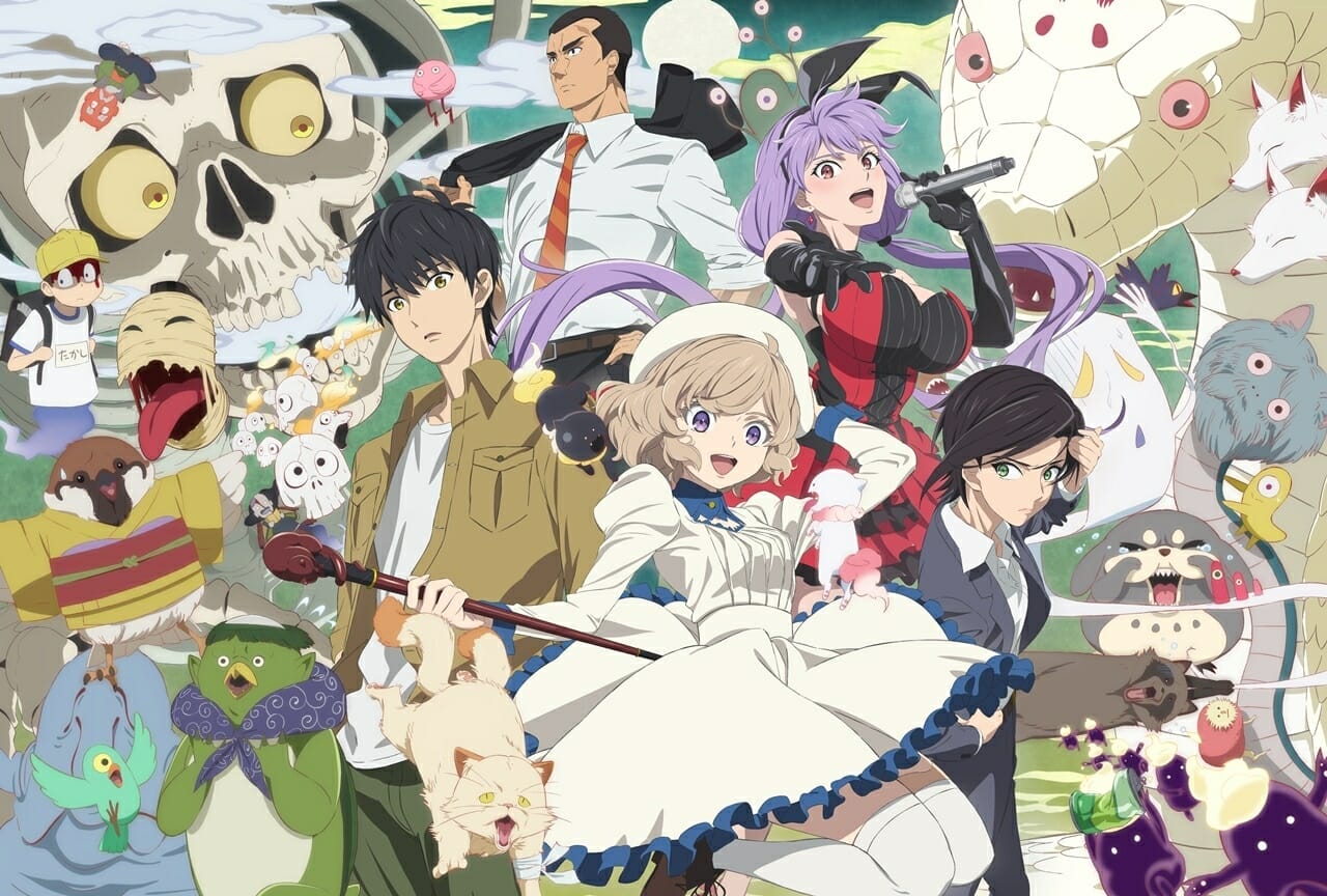 In/Spectre Anime-Planet, kyokou suiri temporada 1 - thirstymag.com