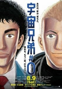 Space Brothers Number Zero Anime Movie Visual