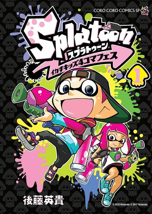 Splatoon Squid Kids Manga Cover