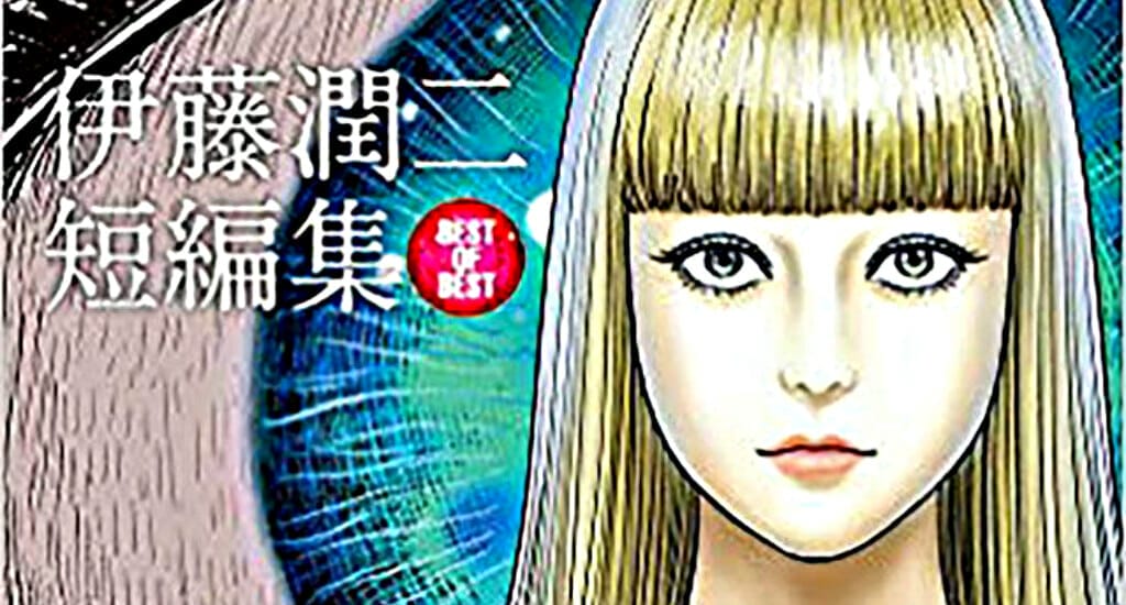 Viz Media Adds Junji Ito’s Venus in the Blind Spot Manga, 1 More
