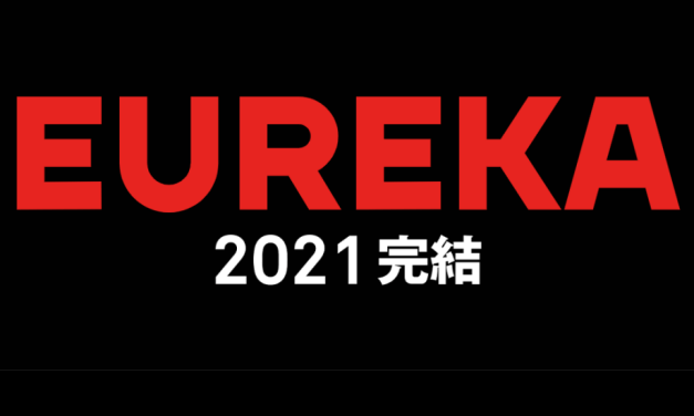 Third Eureka Seven: Hi-Evolution Movie Gets New Trailer