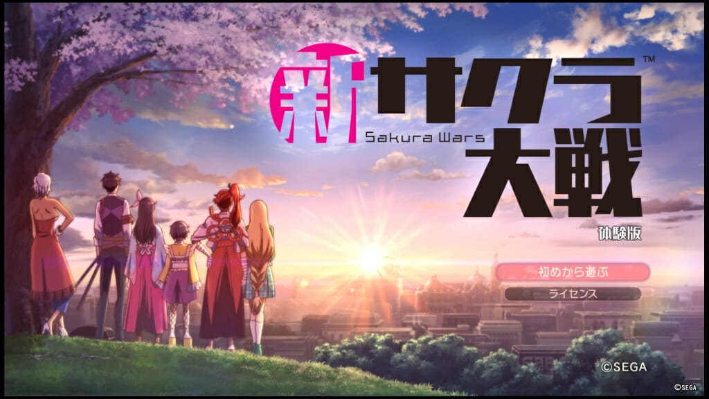 Project Sakura Wars - Demo TitleS