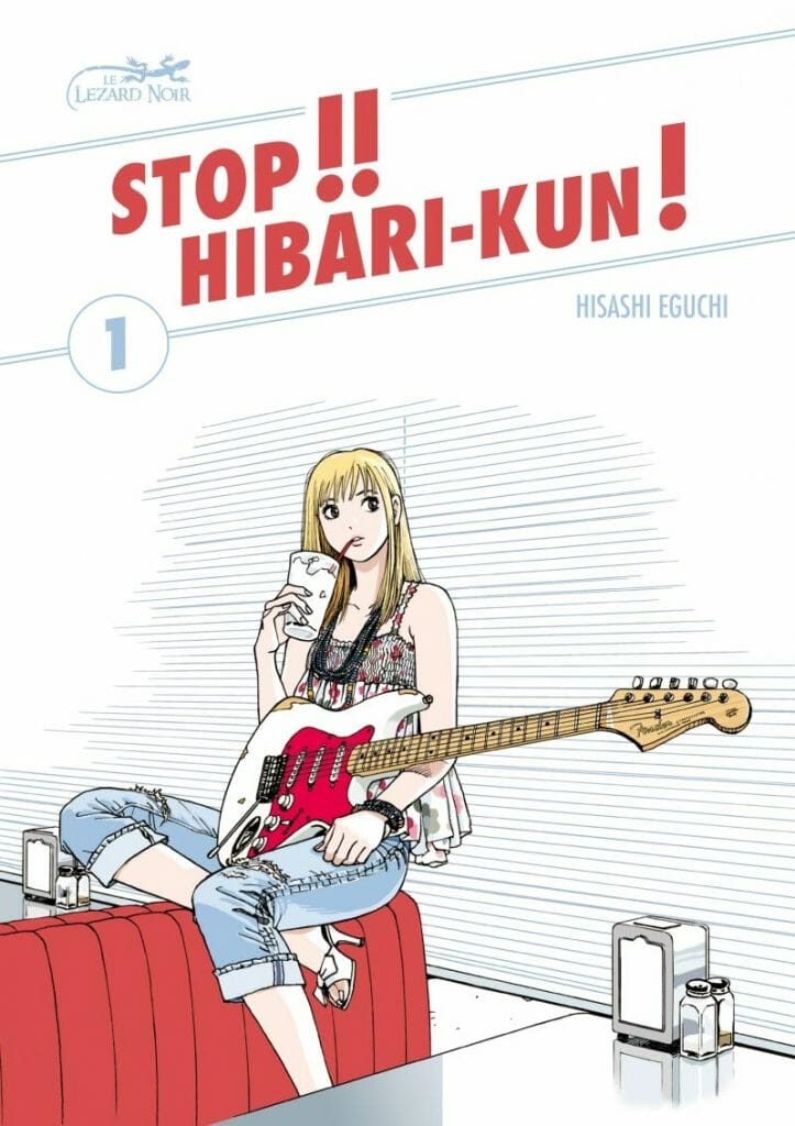Stop!! Hibari-kun!! Manga Volume 1 Cover