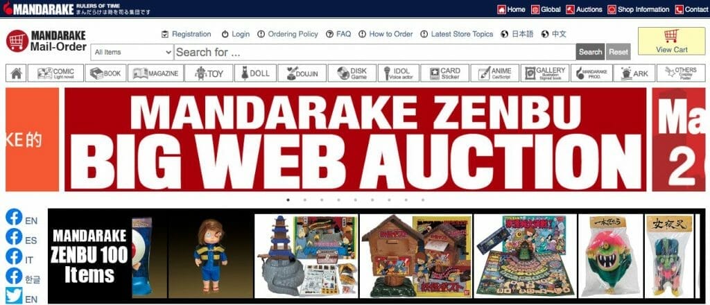 Screenshot of the front page of Mandarake's world site