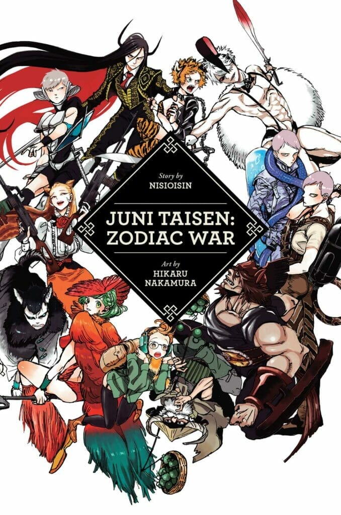 Juni Taisen: Zodiac War book cover.