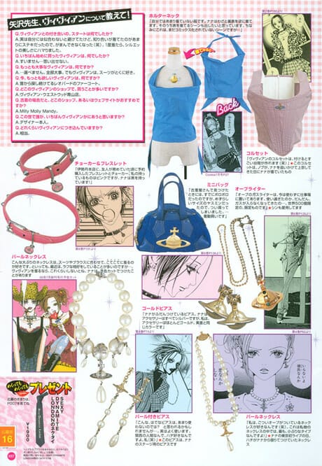 Image of a Japanese fashion magazine that highlights real-life fashions that appear in the NANA manga