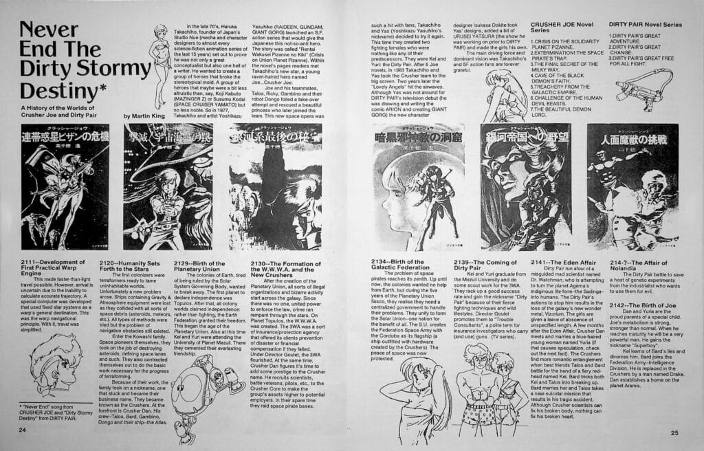 A two-page spread from Anime-Zine, which contains a feature on the Dirty Pair series.