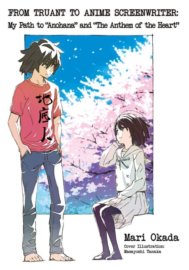 Cover art for "From Truant to Anime Screenwriter: My Path to 'Anohana' and 'The Anthem of the Heart' by Mari Okada