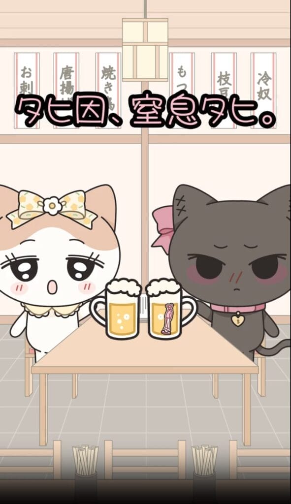 Screenshot from Otaku-chans that depicts two kittens drinking beers. The left kitten is a calico cat with a bow in her hair. The right kitten is a blushing black cat wearing a pink bow. The black cat's beer has a small anime figure floating in it.