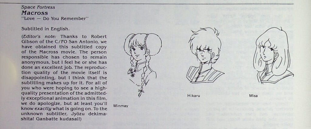 Excerpt from Books Nippan: A Viewer's Guide To Japanese Animation, page 48 that describes a fansubbed version of Macross: Do You Remember Love?