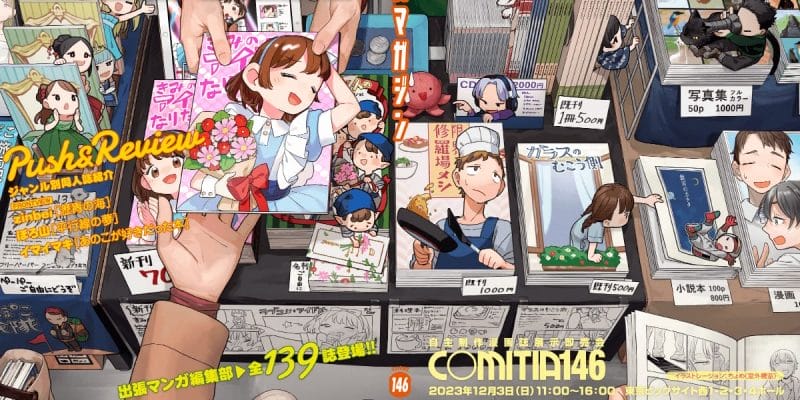 Promotional image for Comitia 146