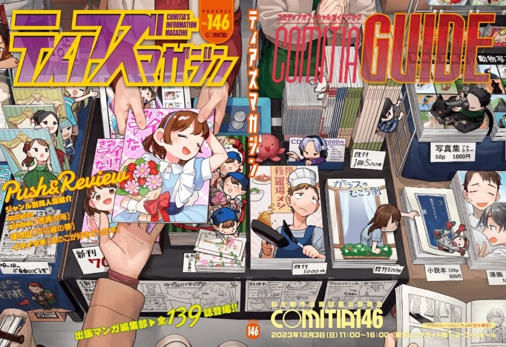 A scan of the Comitia 146 TEARS magazine and guide