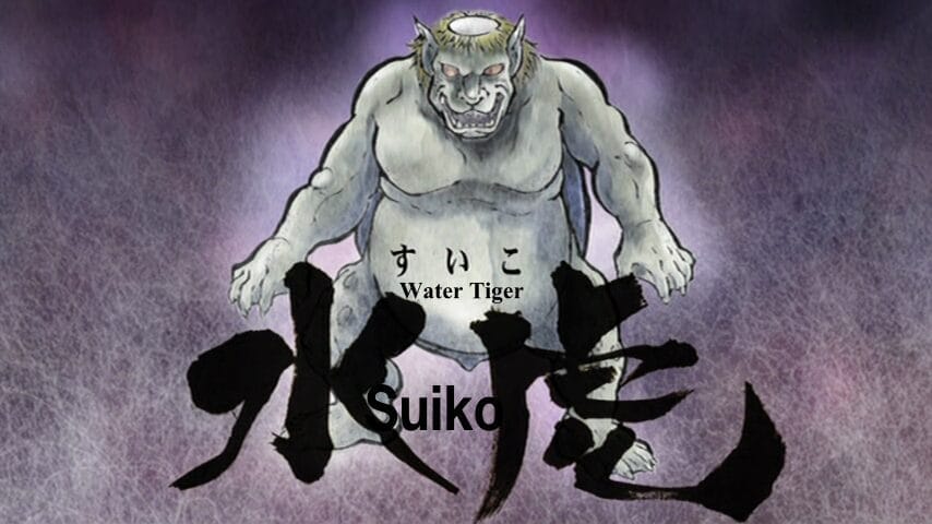 Still from Gegege no Kitaro that depicts a kappa, drawn in classical style. It's standing behind the Japanese words "Water Tiger Suiko"