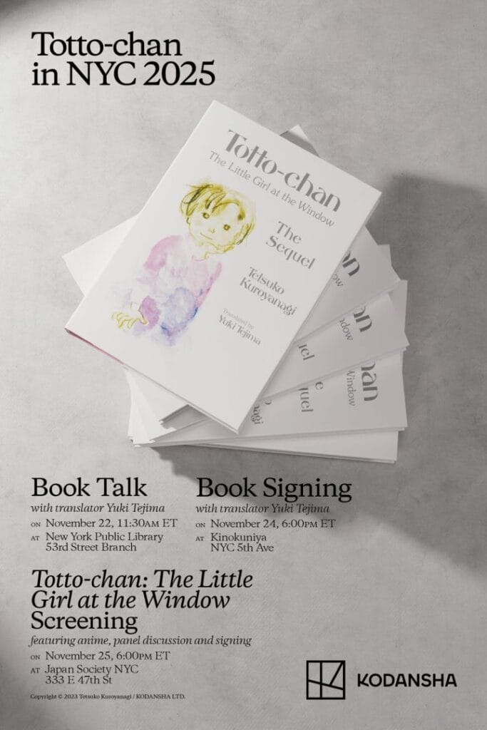 A tour poster for a speaking tour for "Totto-chan: The LIttle Girl a the Window" 